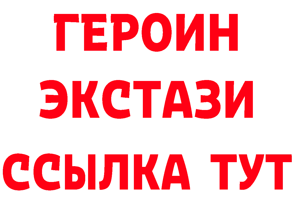 ГАШ Ice-O-Lator зеркало площадка гидра Кимры