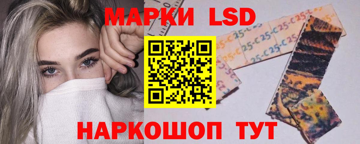 Кимры  Лсд 25 экстази  Вход с VPN  гидра как зайти  Лсд 25 экстази ecstasy 