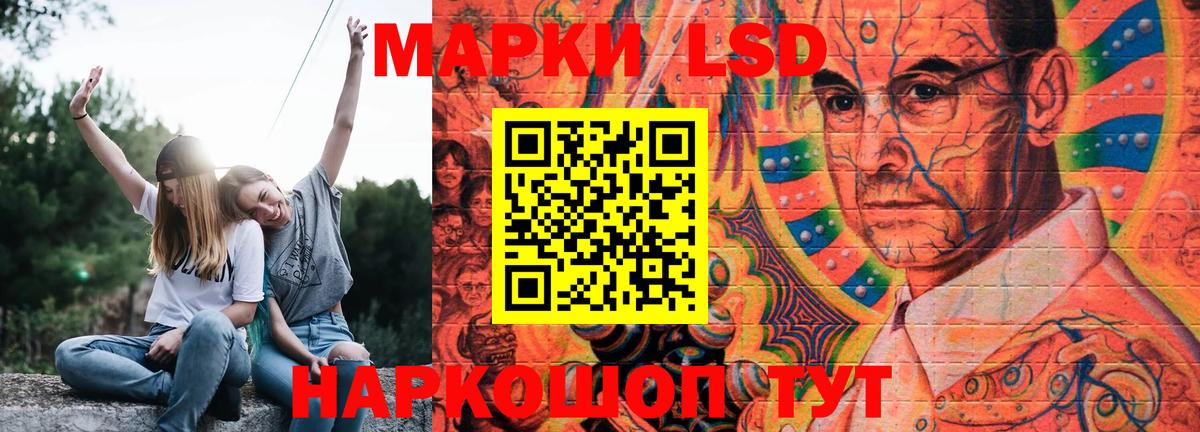 ЛСД экстази ecstasy Кимры