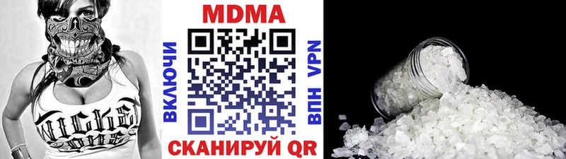 даркнет сайт  hydra онион  МДМА crystal  Кимры 