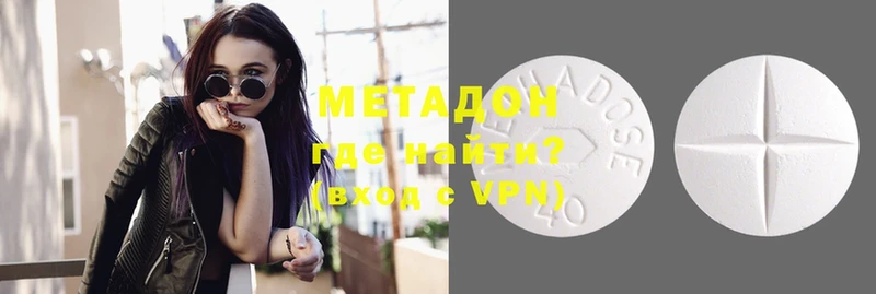 Метадон мёд  mega вход  Кимры 