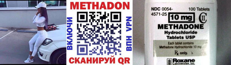 купить наркотик  Кимры  МЕТАДОН белоснежный 