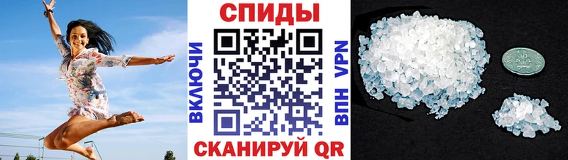 МЕТАМФЕТАМИН винт  Кимры 