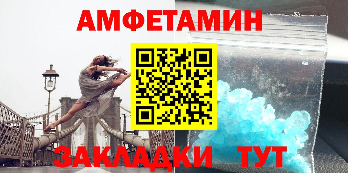 Первитин мет Кимры