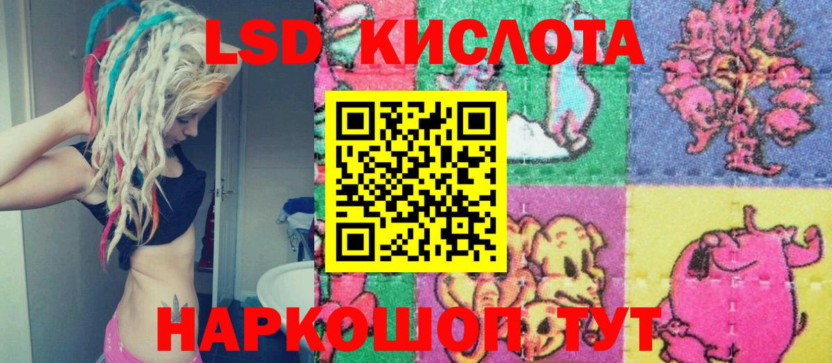 Марки N-bome  Вход с VPN  Марки NBOMe 1,5мг  Кимры  Марки NBOMe 1,5мг 