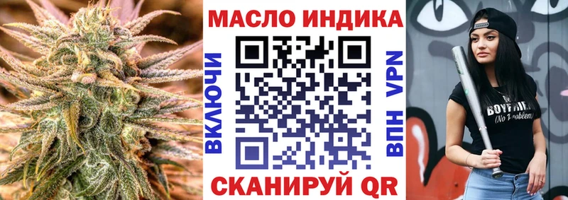 что такое   omg рабочий сайт  ТГК THC oil  Кимры 