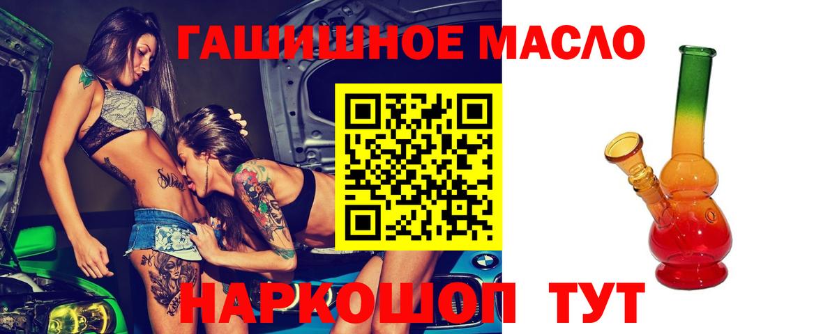 Дистиллят ТГК Wax  Кимры 