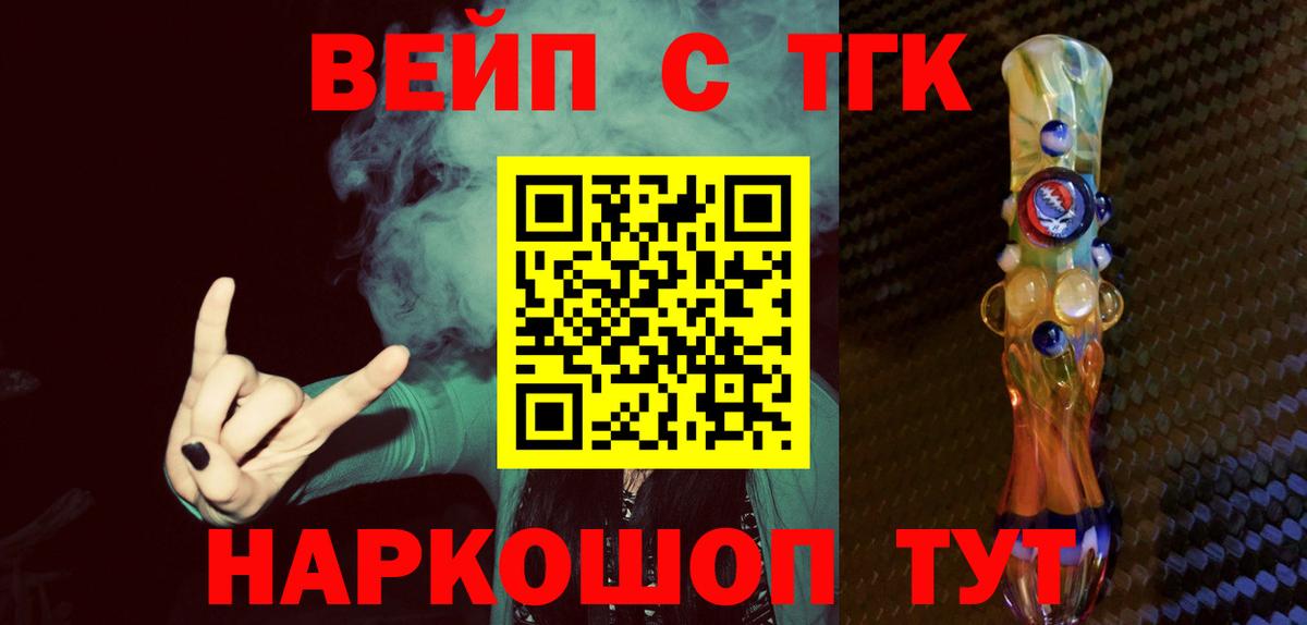 Дистиллят ТГК концентрат Кимры