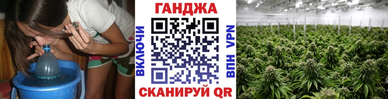 Марихуана Ganja  Кимры 