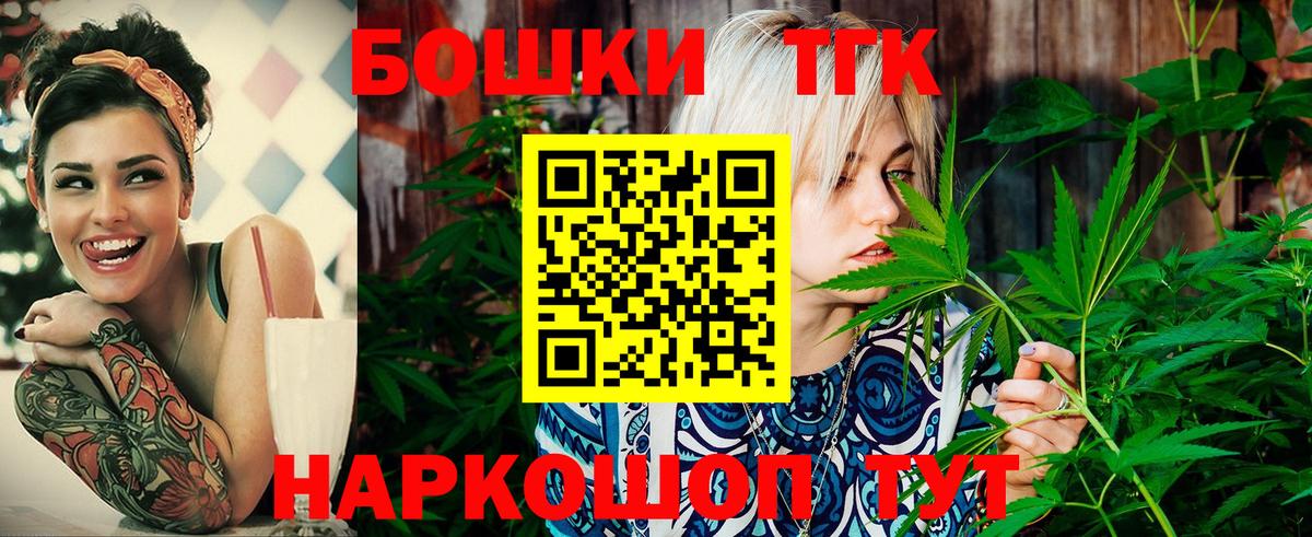 МАРИХУАНА White Widow  Каннабис SATIVA & INDICA  Бошки Шишки Bruce Banner  Вход с VPN  Каннабис LSD WEED  Кимры 