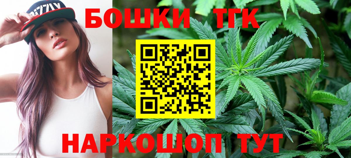 Бошки Шишки Bruce Banner Кимры